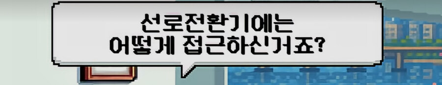 함부로 변호사한테 트롤리 딜레마를 물어보면 안 되는 이유.jpg_15.jpg