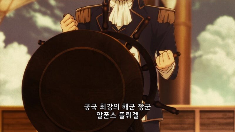 이세계식당에서 정치적 이유로 매장당한게 아니냐는 소리가 나왓던 캐릭터_9.jpg