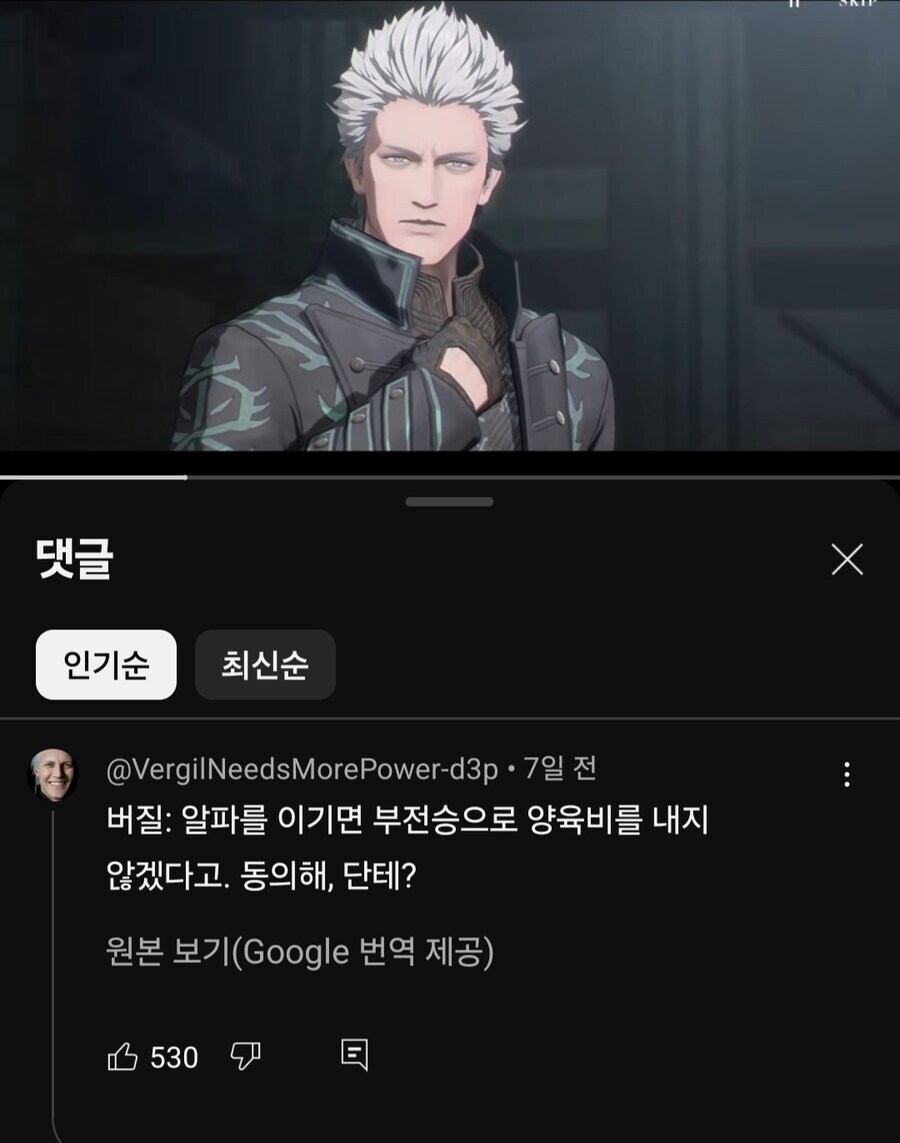 퍼니싱)데메크5×퍼니싱 콜라보 PV 공개_2.jpg