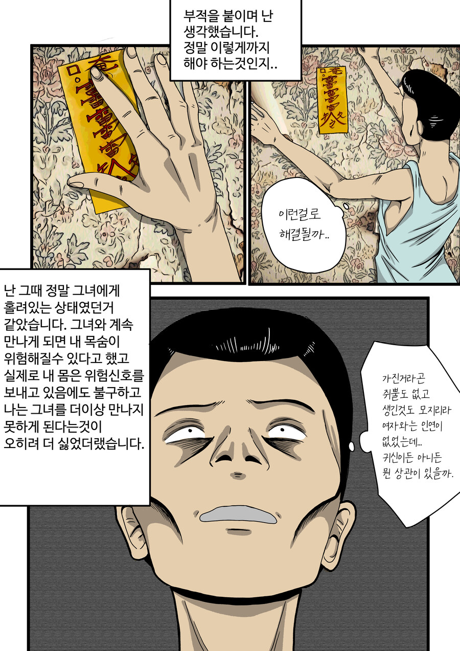 모란등롱_1.jpg