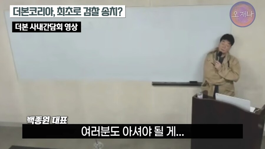 백종원관련 최근에 젤 짜쳤던 부분_7.jpg