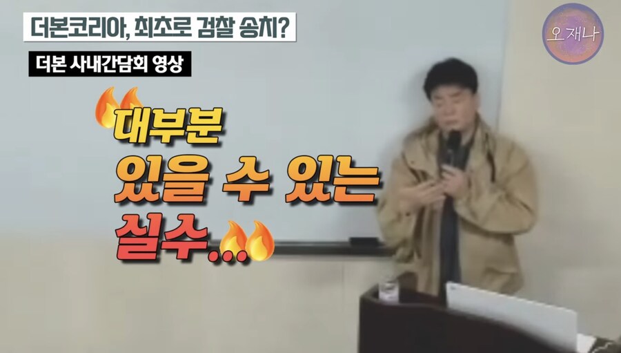 백종원관련 최근에 젤 짜쳤던 부분_9.jpg