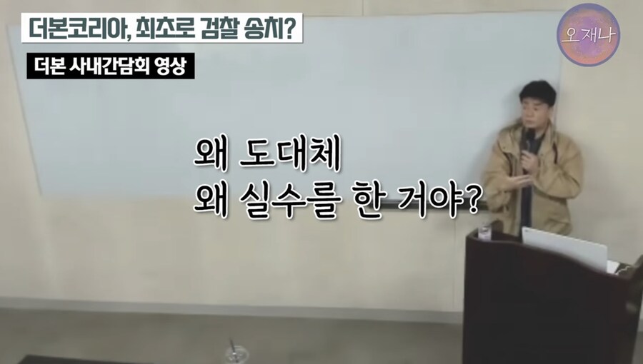 백종원관련 최근에 젤 짜쳤던 부분_10.jpg