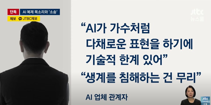 보카로) 아니 유니가 지금_3.png