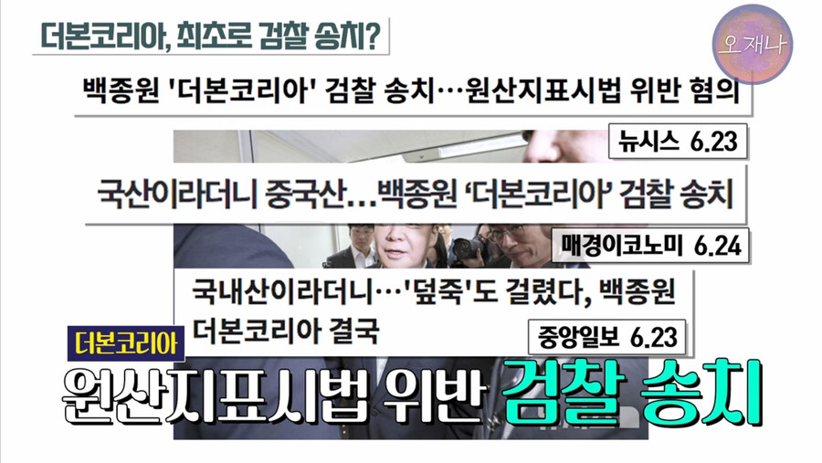 백종원관련 최근에 젤 짜쳤던 부분_1.jpg