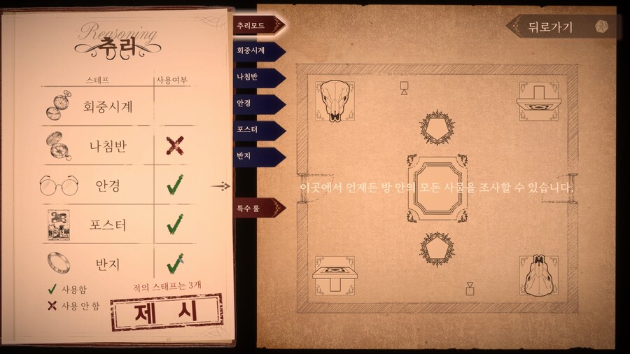 [다이스 이터 - 파트 2: 응용] 정식 출시 트레일러_4.jpg