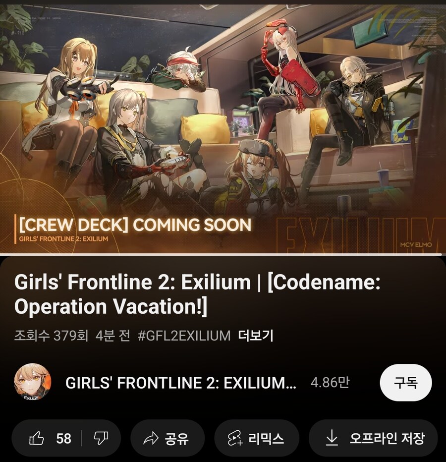 소전2 숙소 땅겨올 수도 있겠는데_1.jpg