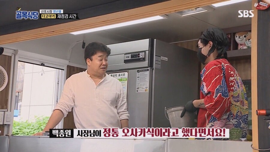 백종원의 골목식당에서 빌런 만드는 방법_3.jpg
