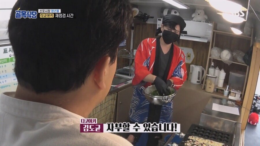 백종원의 골목식당에서 빌런 만드는 방법_10.jpg