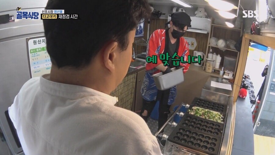 백종원의 골목식당에서 빌런 만드는 방법_17.jpg