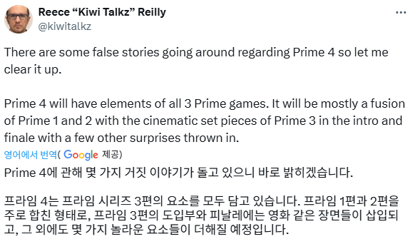 Kiwi Talkz 메트로이드 프라임 4 루머_1.png