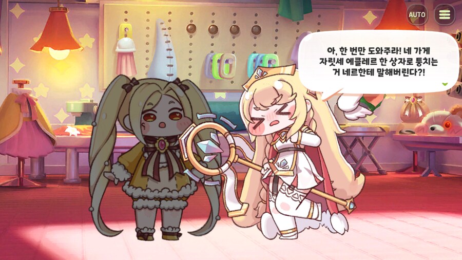 트릭컬) 뭔데 그런것도 되는거였어?_1.png