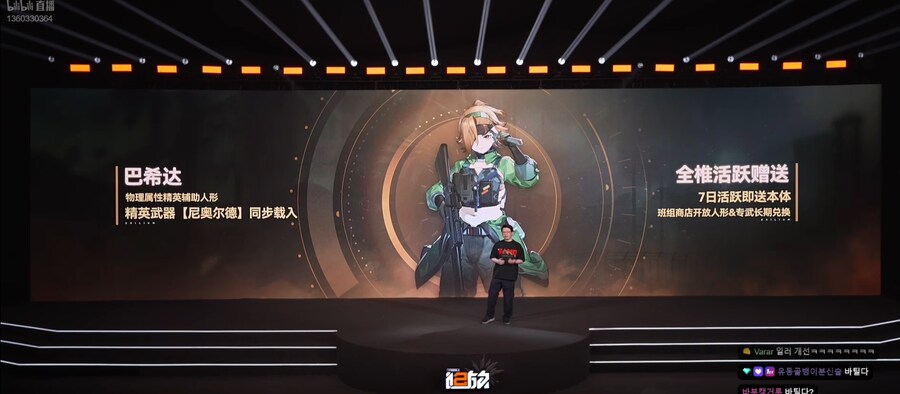 [소전2] 바틸다 성형(배포)_1.png