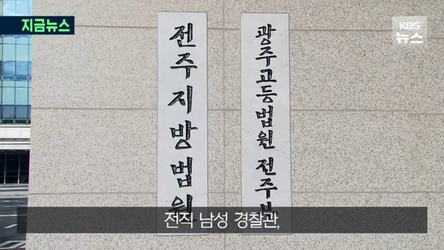 전직 경찰관이 된 이유_1.webp