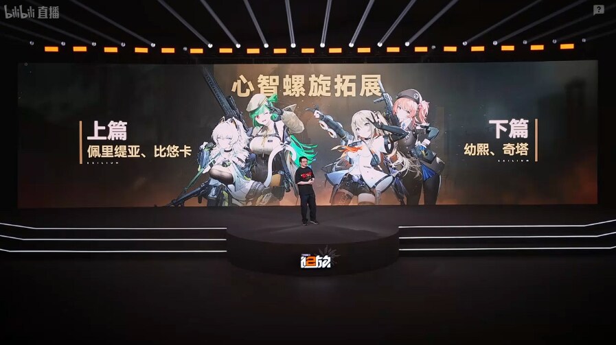 소전2) 이건 먼소리지_1.png