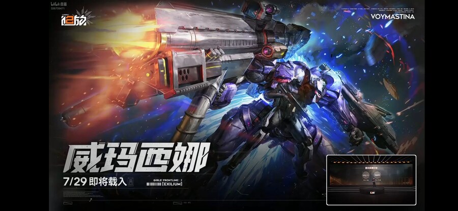 소전2)소녀없는 소녀전선 근황_1.png