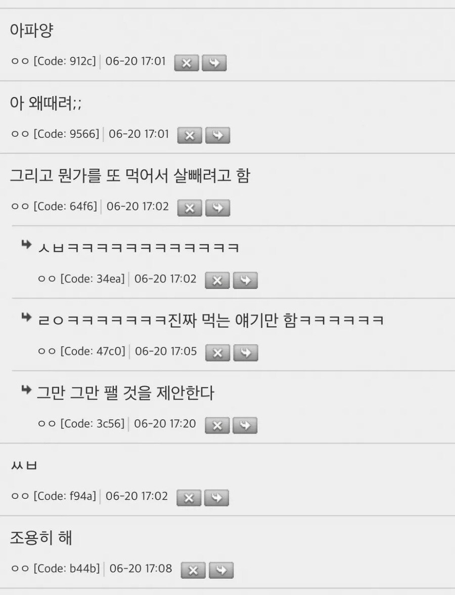 살찌는 애들은 결론이 뭔가 먹는거더라..jpg_3.jpg
