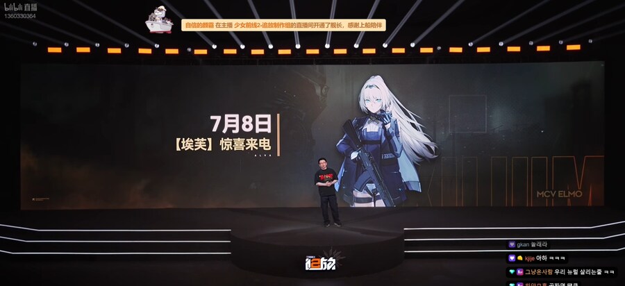 [소전2] 알바 중섭 7월 8일 출시_1.png