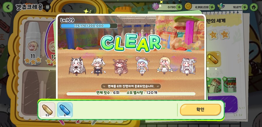 트릭컬)이게 게임이냐_1.jpg