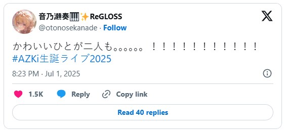 버튜버)연주: 귀여운 사람이 두명이나....!!!!!!!!!_3.png