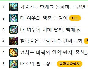 3전 3패_1.png