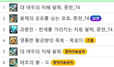 3전 3패_2.png