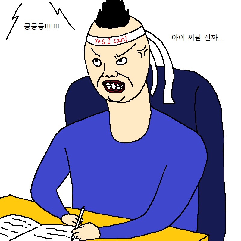 이정도 층간소음이면 윗집에서 월 200만원주면 가능?_3.png