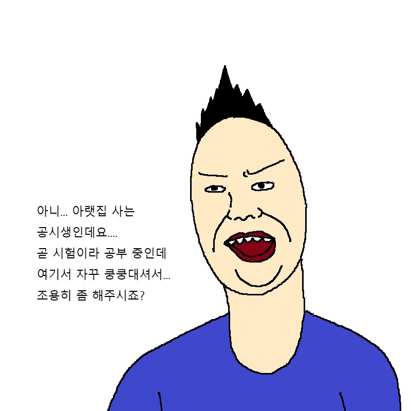 이정도 층간소음이면 윗집에서 월 200만원주면 가능?_12.png