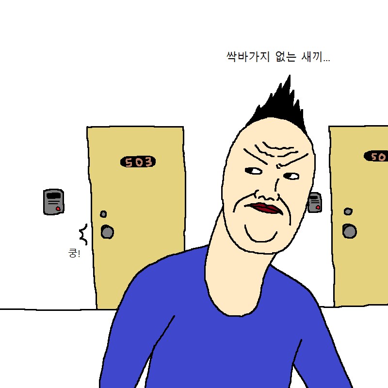 이정도 층간소음이면 윗집에서 월 200만원주면 가능?_14.png