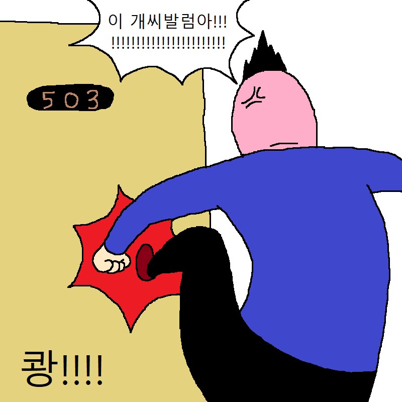 이정도 층간소음이면 윗집에서 월 200만원주면 가능?_17.png