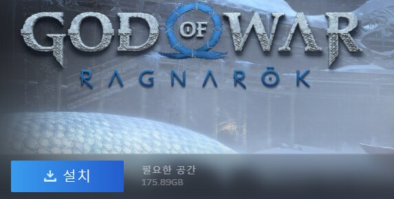 요즘 스팀 게임들 용량이 미쳤네..._1.png