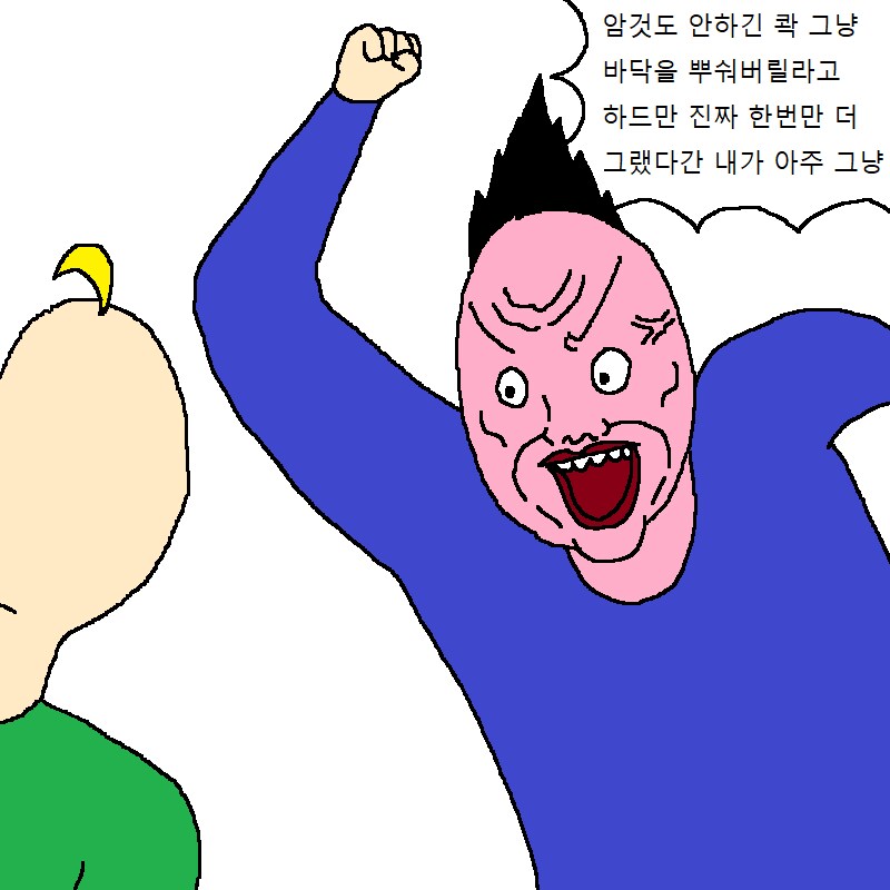 이정도 층간소음이면 윗집에서 월 200만원주면 가능?_21.png