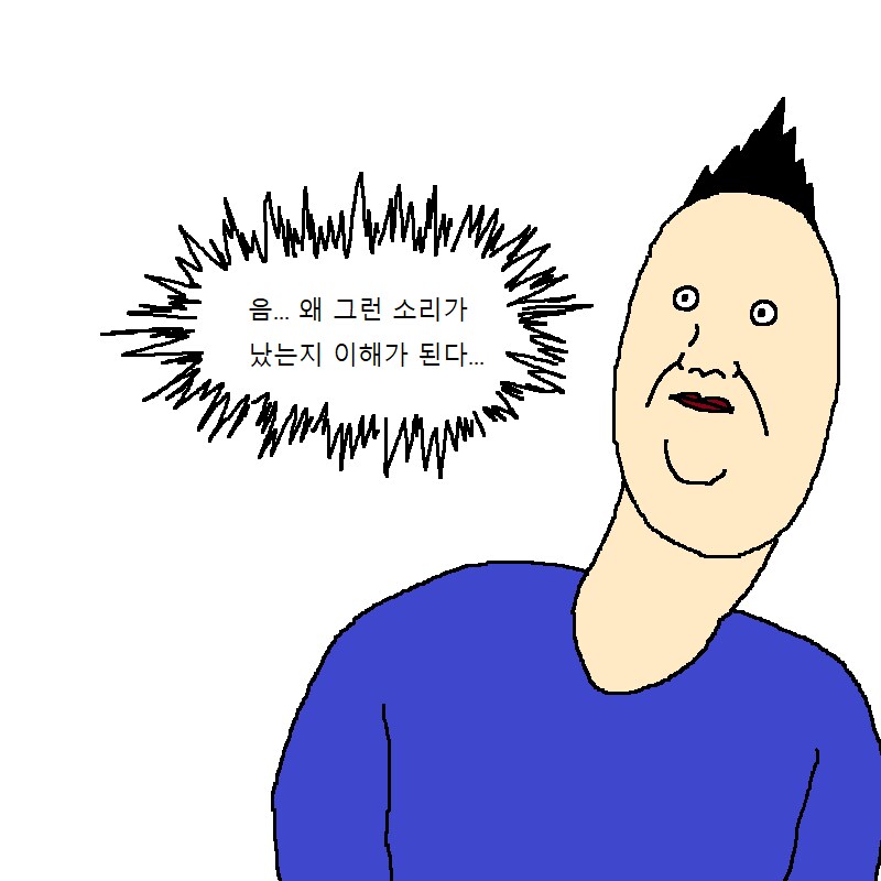 이정도 층간소음이면 윗집에서 월 200만원주면 가능?_26.png
