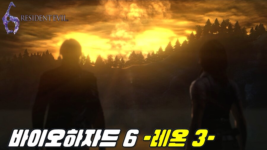 [겜이지] 바이오하자드 6 레온 #3_1.jpg