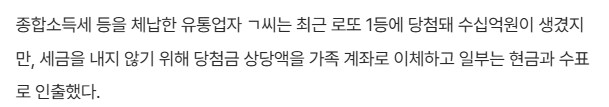 내가 신이 없다는걸 뼈저리게 깨달은 거_2.png