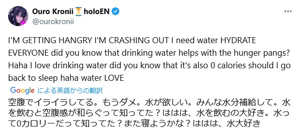 버튜버) 한편 크로니는....또 다이어트냐??_1.png