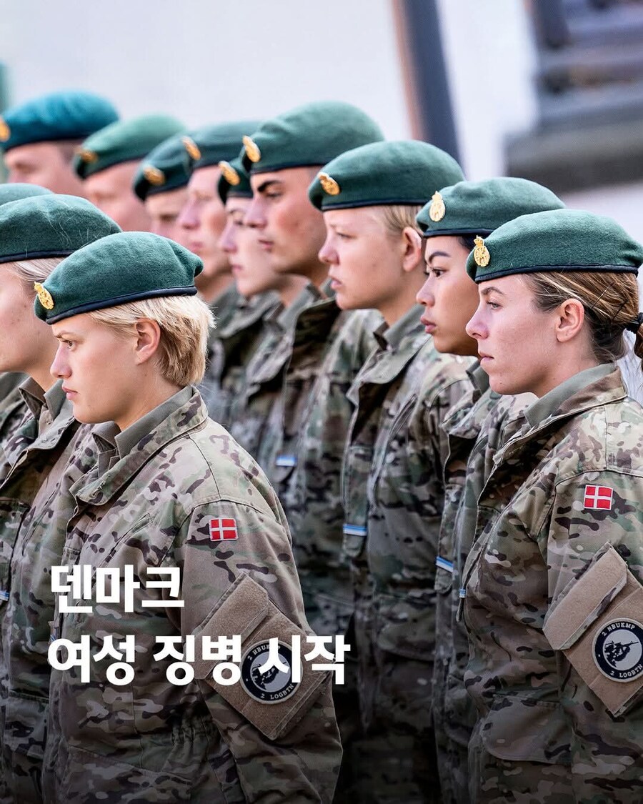 오늘 7월1일은 덴마크에서 역사적인 날_1.jpg