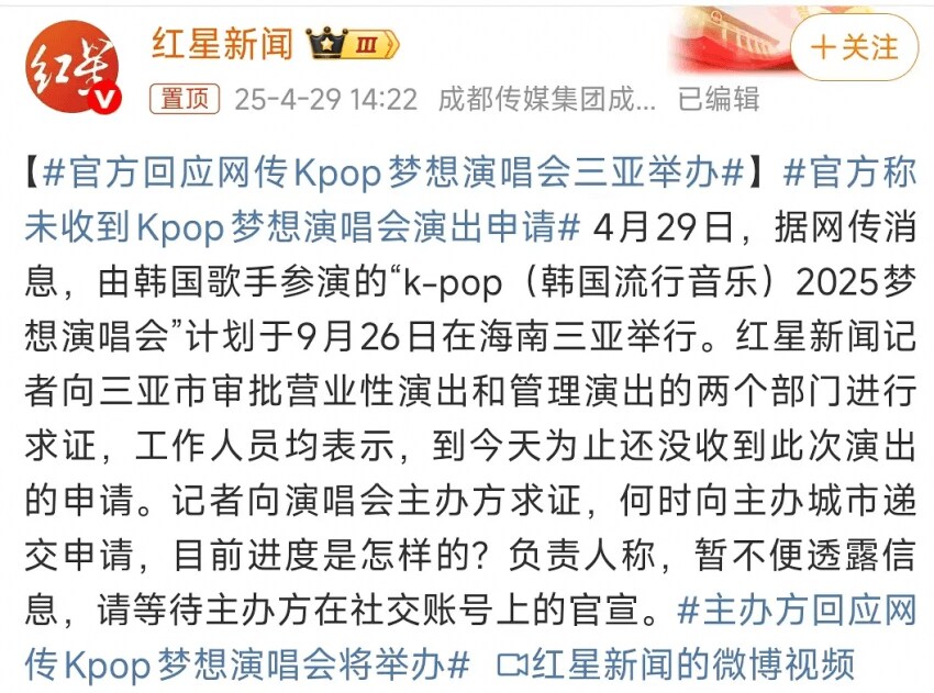 한한령 해제 현실.._1.png