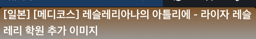 왜 자꾸 레슬매니아로 보이는거지?_1.jpg