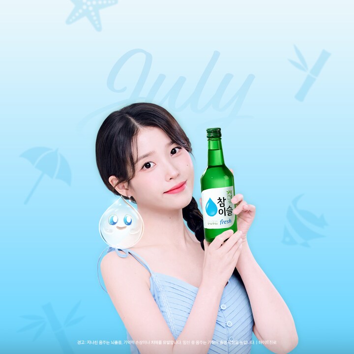 참이슬, 2025년 7월 배경화면_2.png