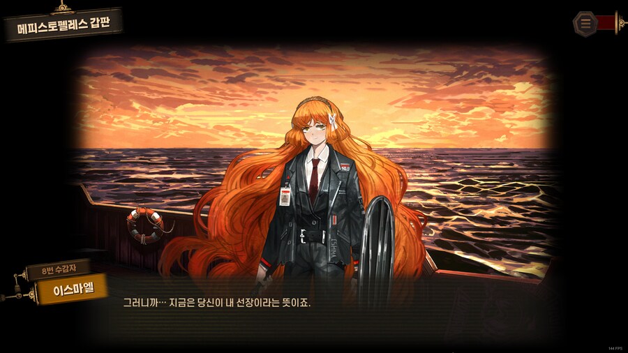 림버스)5장 끝냈다..._1.png