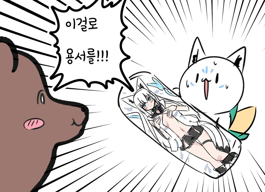 버튜버)쿠마양케...!_1.jpg