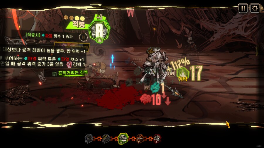 림버스)5장 끝냈다..._3.png