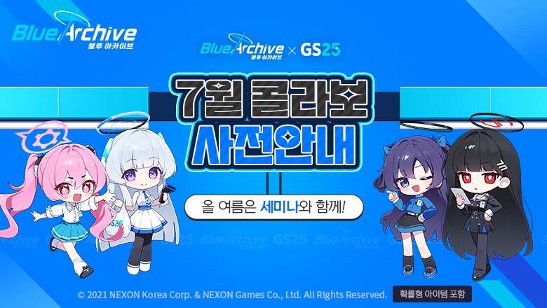 블루아카) 편의점 콜라보 최신 근황_1.png