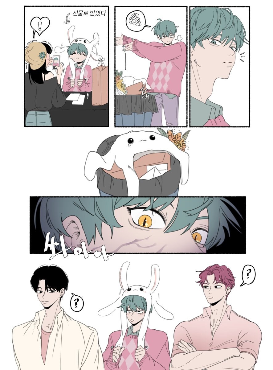 케이팝) 싸가지 없는 베이비_1.jpg