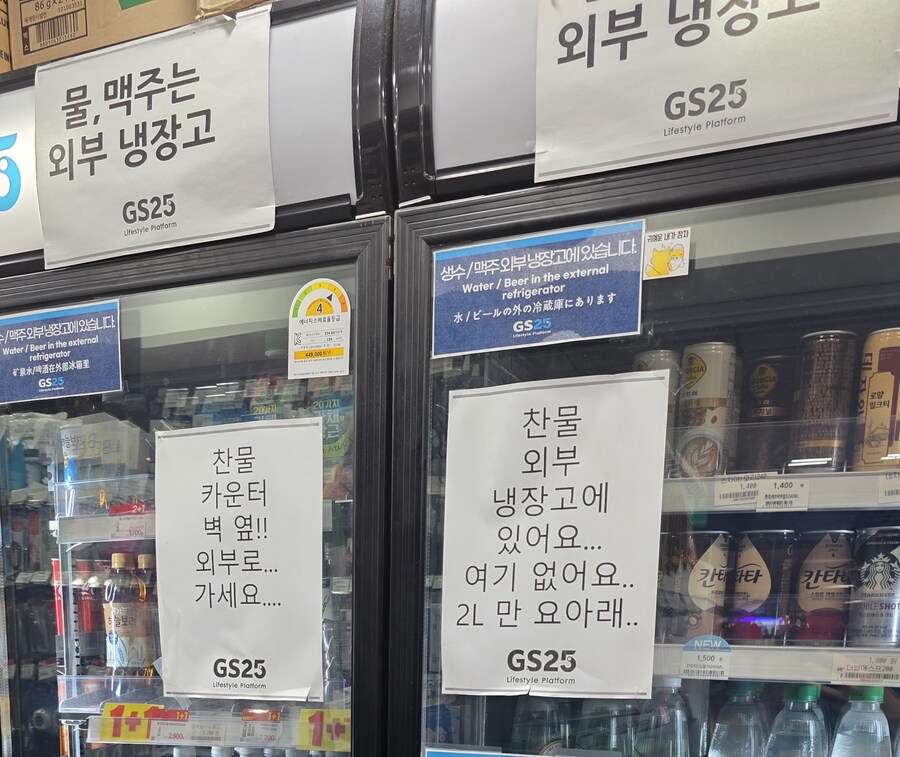 찬물 외부 냉장고에 있어요!!!!!!!!_1.jpg