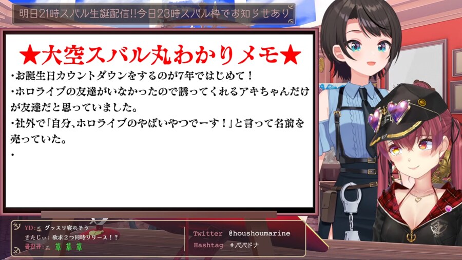 버튜버) 위험해.._1.png