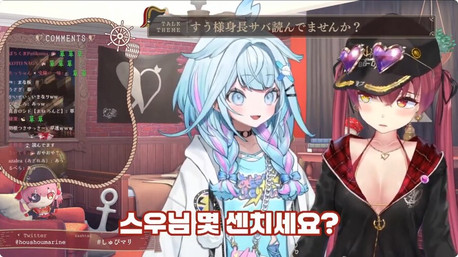 버튜버)센쵸 그거 진짜 말 해도 되는거 맞음?_1.png