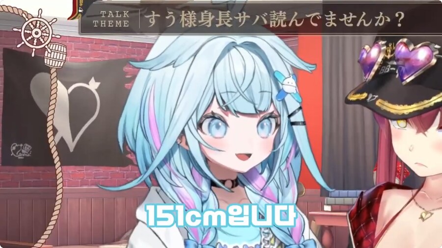 버튜버)센쵸 그거 진짜 말 해도 되는거 맞음?_2.png