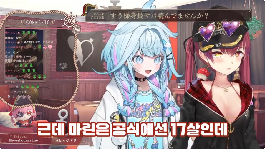버튜버)센쵸 그거 진짜 말 해도 되는거 맞음?_6.png
